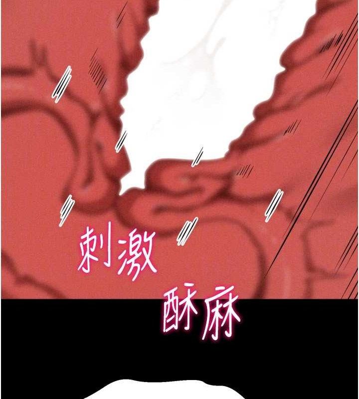 选手村:母猪调教第31話-連接吻都默許了&hellip;
