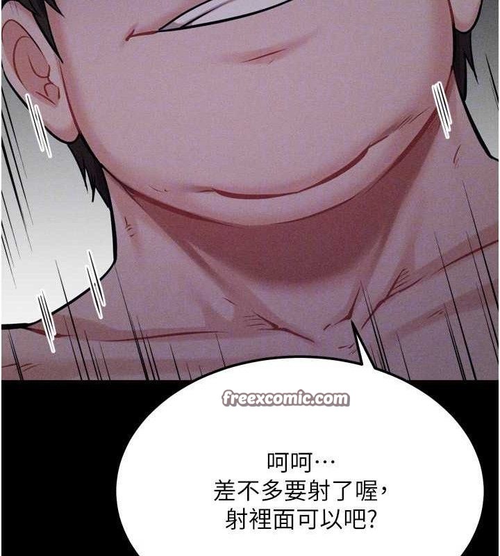 选手村:母猪调教第31話-連接吻都默許了&hellip;