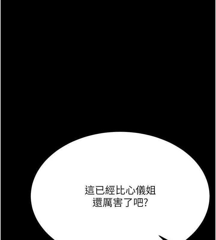 选手村:母猪调教第31話-連接吻都默許了&hellip;