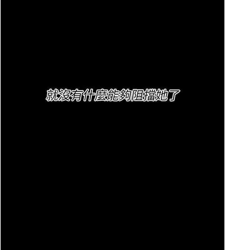 选手村:母猪调教第31話-連接吻都默許了&hellip;