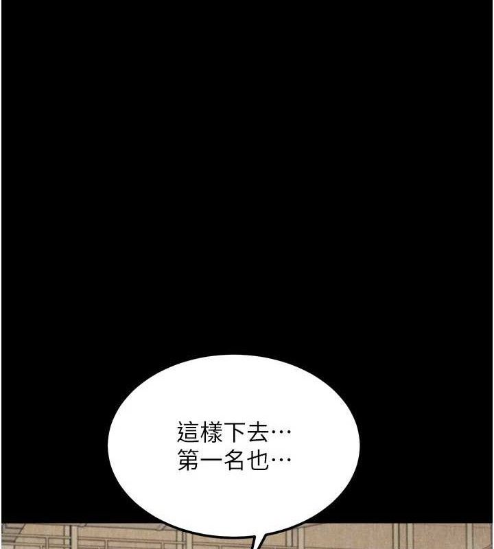 选手村:母猪调教第31話-連接吻都默許了&hellip;