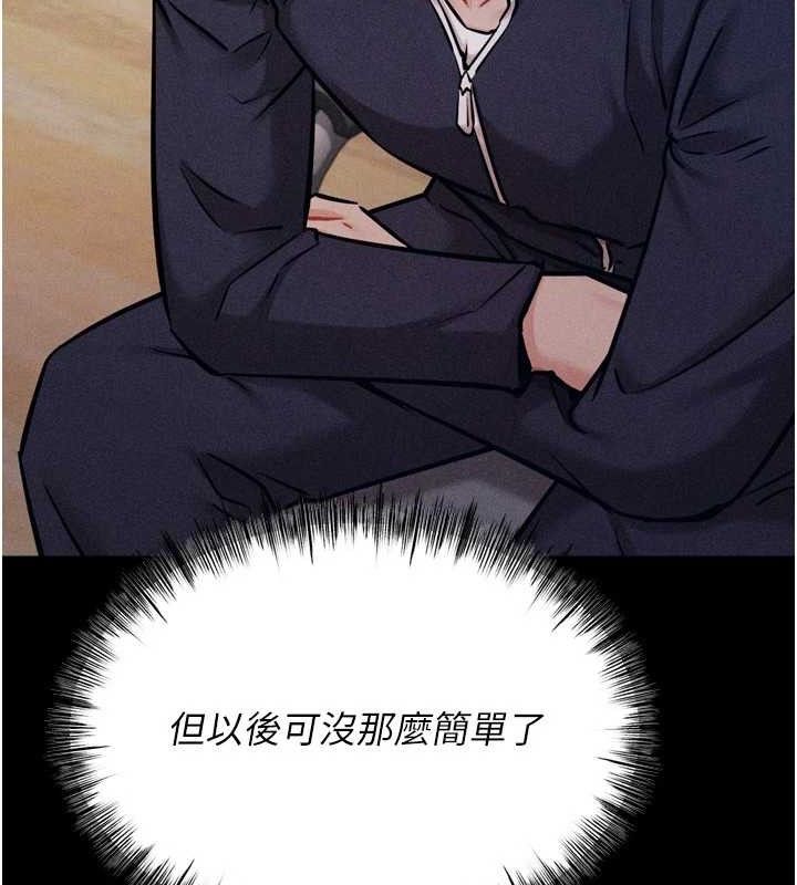 選手村:母豬調教第31話-連接吻都默許了&hellip;