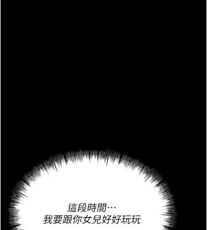 選手村:母豬調教第31話-連接吻都默許了&hellip;