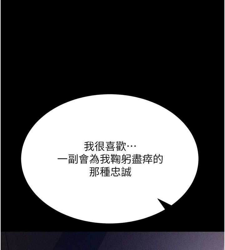 选手村:母猪调教第31話-連接吻都默許了&hellip;