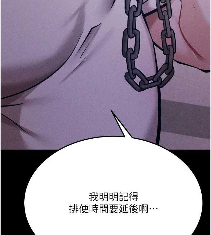 选手村:母猪调教第31話-連接吻都默許了&hellip;