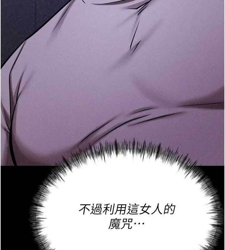 选手村:母猪调教第31話-連接吻都默許了&hellip;