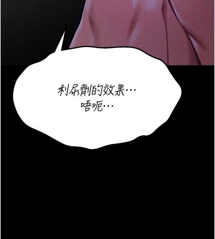 选手村:母猪调教第31話-連接吻都默許了&hellip;