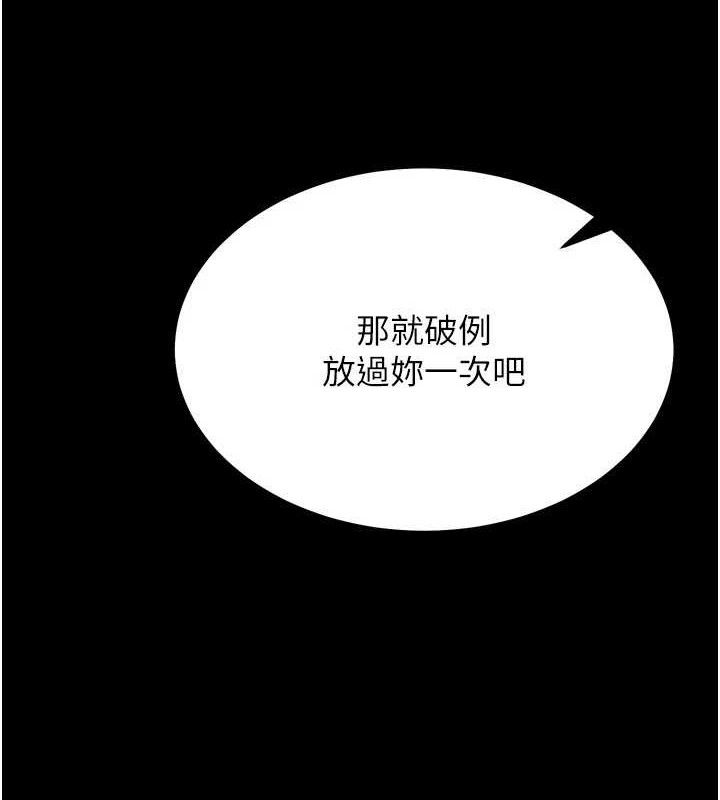选手村:母猪调教第31話-連接吻都默許了&hellip;