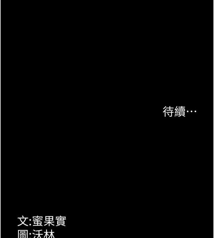 选手村:母猪调教第31話-連接吻都默許了&hellip;