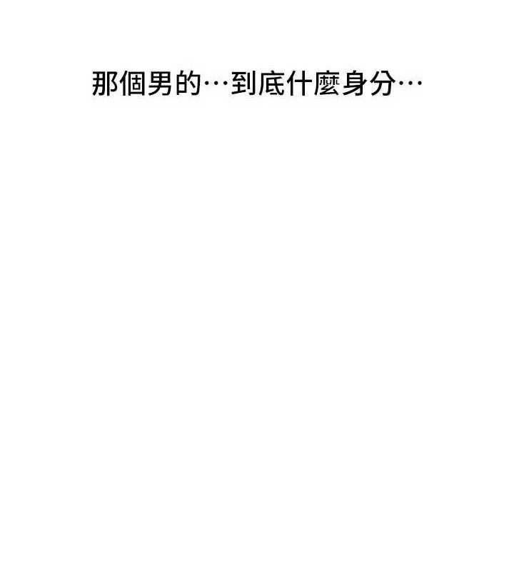 BeautifulDays第37話-妳舔肉棒、妳舔蛋蛋