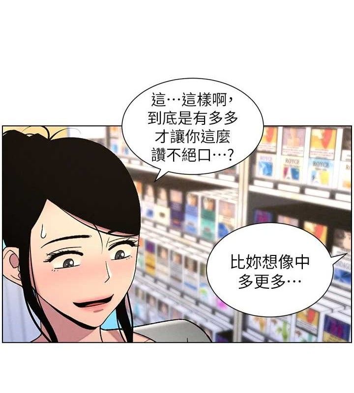 兄妹的秘密授課第62話-母女淫水柱大車拚