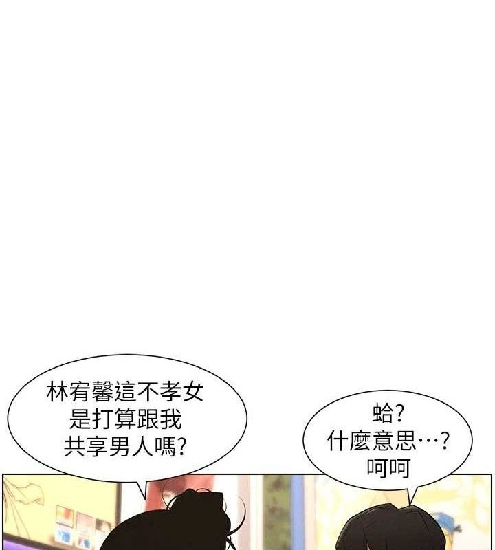 兄妹的秘密授課第62話-母女淫水柱大車拚