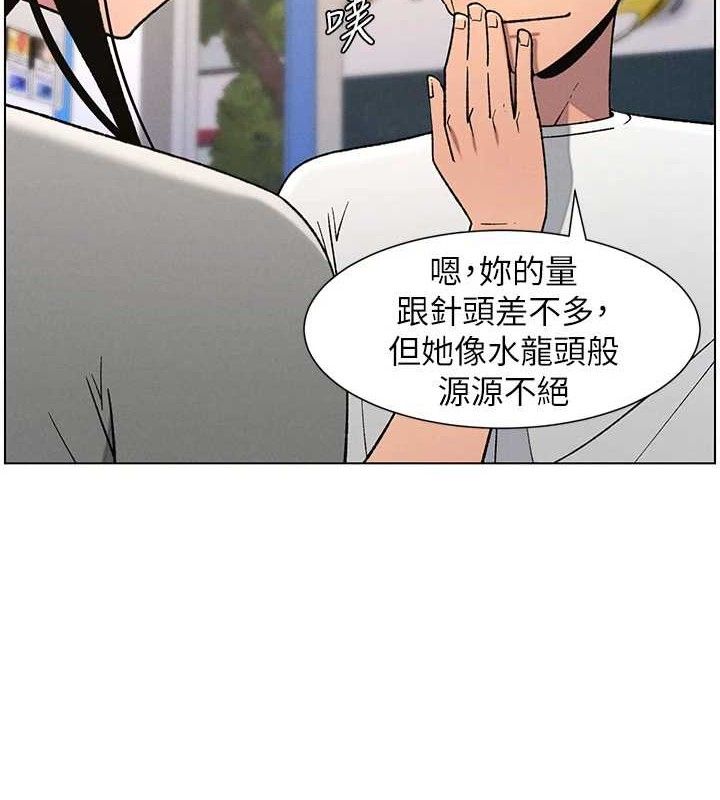 兄妹的秘密授課第62話-母女淫水柱大車拚