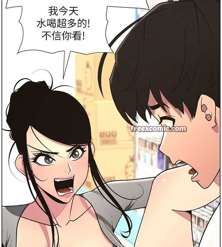 兄妹的秘密授課第62話-母女淫水柱大車拚