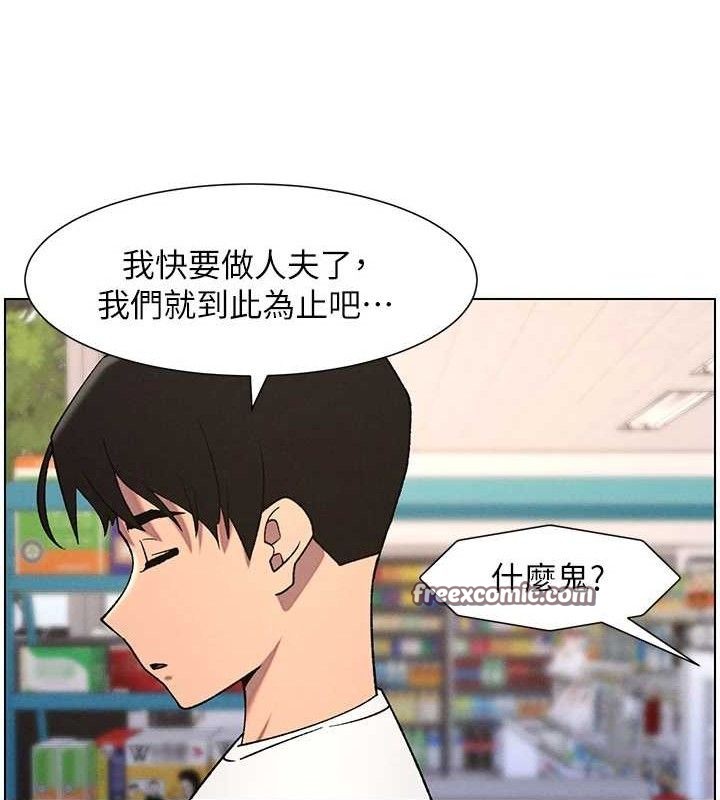 兄妹的秘密授課第62話-母女淫水柱大車拚