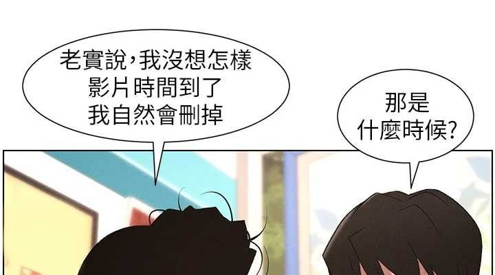 兄妹的秘密授课第62話-母女淫水柱大車拚