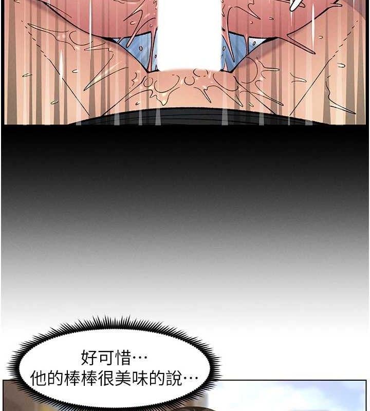 《兄妹的秘密授课》第62话-母女淫水柱大车拚