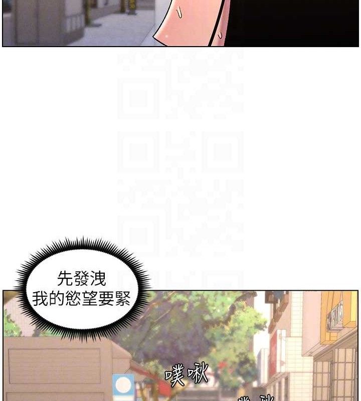 《兄妹的秘密授课》第62话-母女淫水柱大车拚