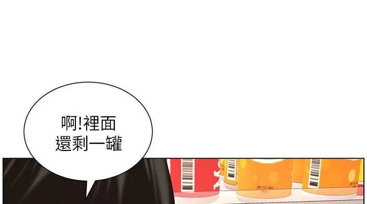 兄妹的秘密授課第62話-母女淫水柱大車拚