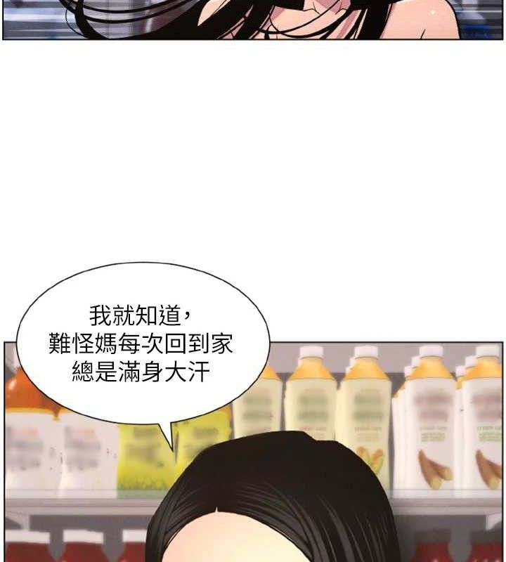 兄妹的秘密授課第62話-母女淫水柱大車拚