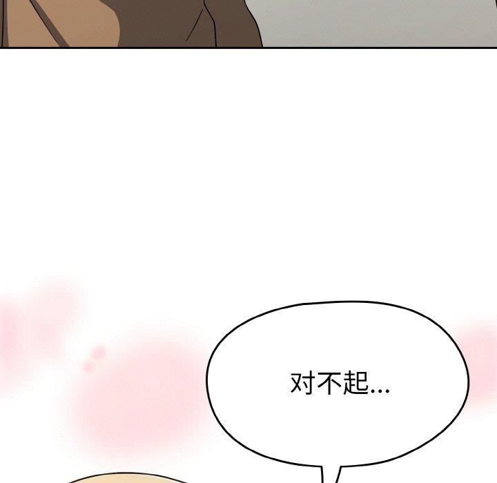 熱情拳擊館第26話