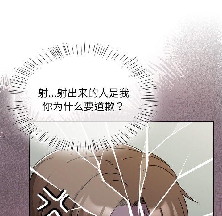 热情拳击馆第26話
