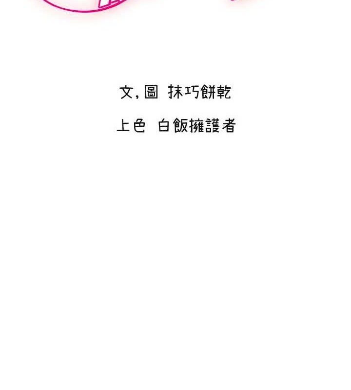 守护天使第36話-黑暗中曖昧升溫&hearts;