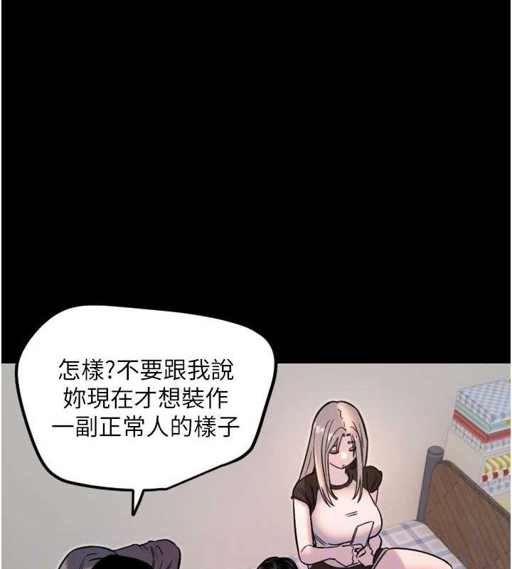 守护天使第36話-黑暗中曖昧升溫&hearts;