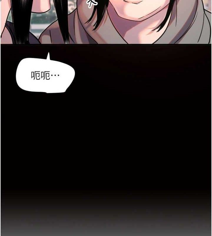 守护天使第36話-黑暗中曖昧升溫&hearts;