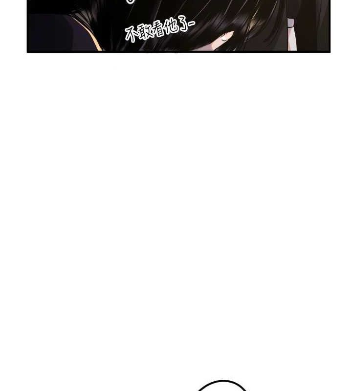 守护天使第36話-黑暗中曖昧升溫&hearts;