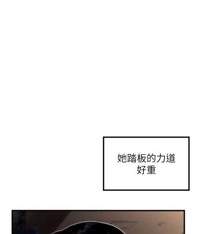 守护天使第36話-黑暗中曖昧升溫&hearts;