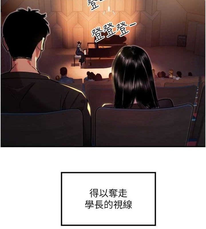 守護天使第36話-黑暗中曖昧升溫&hearts;