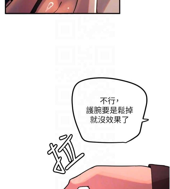 守護天使第36話-黑暗中曖昧升溫&hearts;
