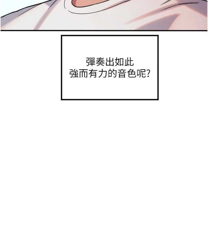 守護天使第36話-黑暗中曖昧升溫&hearts;