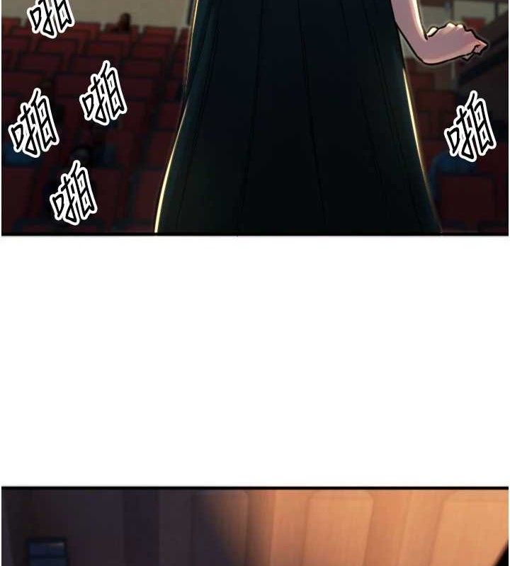 守护天使第36話-黑暗中曖昧升溫&hearts;