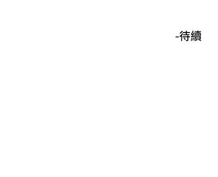 守护天使第36話-黑暗中曖昧升溫&hearts;