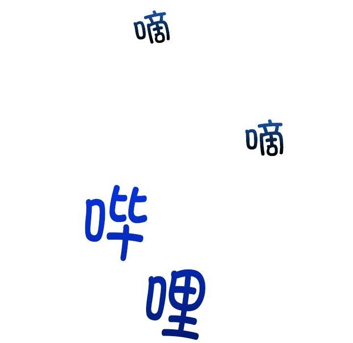 催眠手機第23話