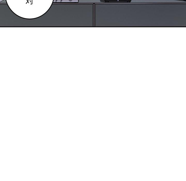 极乐之神第47話