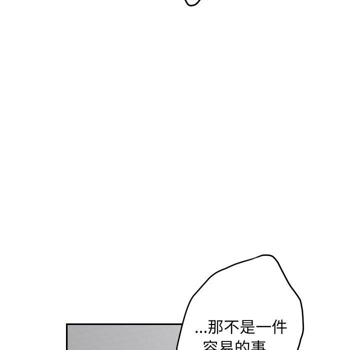 极乐之神第47話