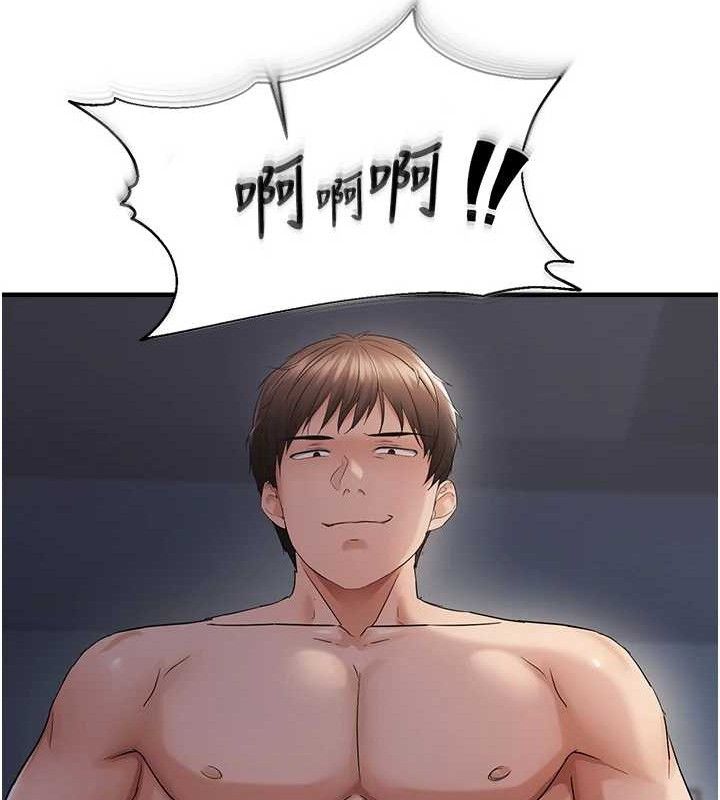 偏偏慾到妳第48話-這麼會舔是妳媽教的嗎?