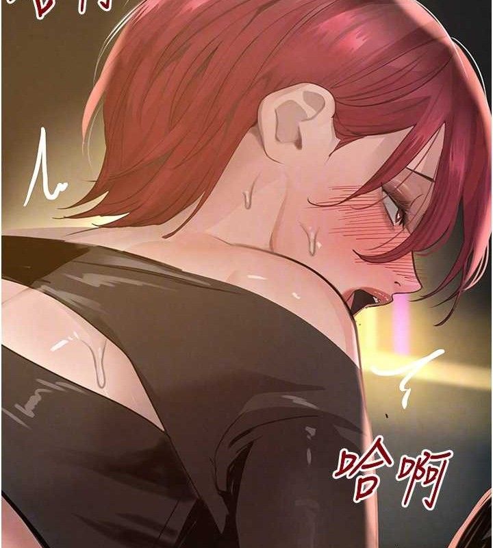 黑道千金第36話-我要開發妳身上所有的洞
