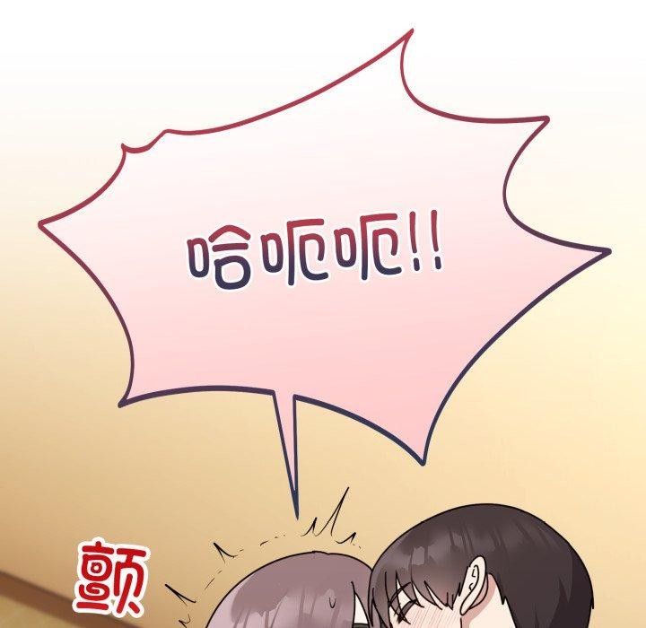 難言之秘第4話
