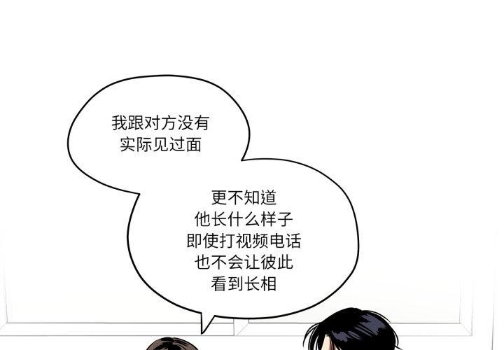 雪人第7話