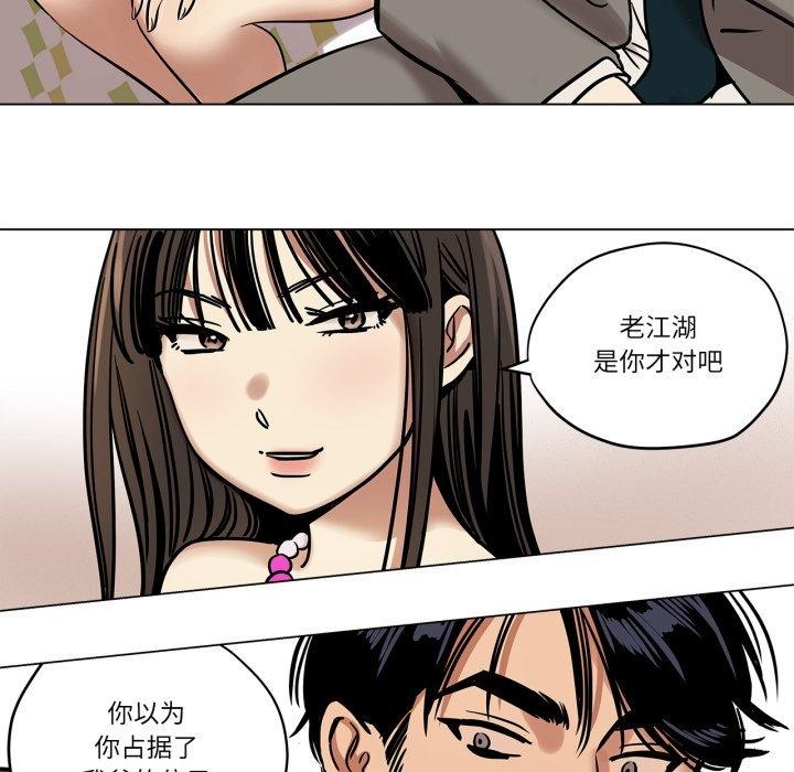 雪人第7話