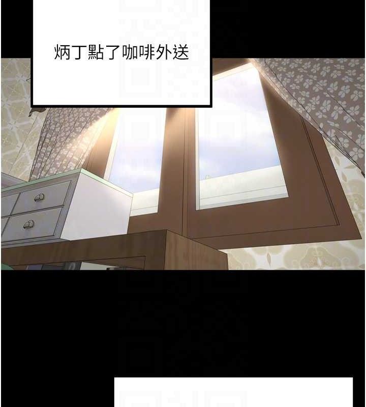裡長孫子開麥啦第11話-妳很期待我操妳吧?