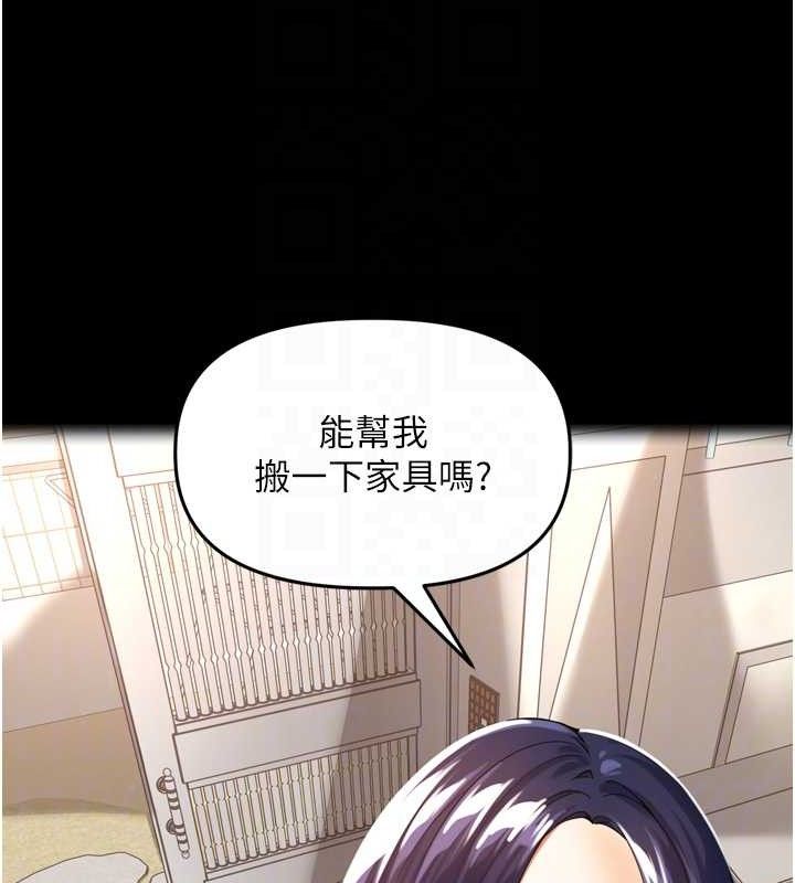 里长孙子开麦啦第11話-妳很期待我操妳吧?