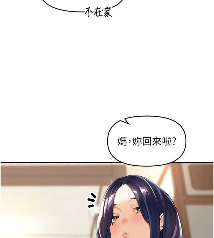里长孙子开麦啦第11話-妳很期待我操妳吧?