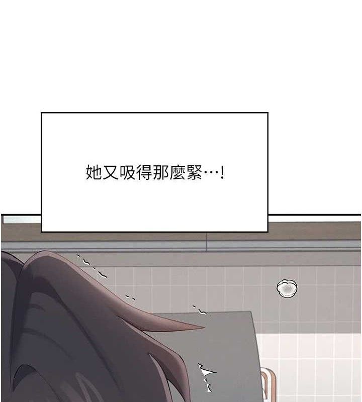 飛機盃女神連線中第16話-[請取貨]口交專用飛機杯