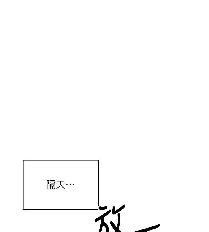 飞机杯女神连线中第16話-[請取貨]口交專用飛機杯