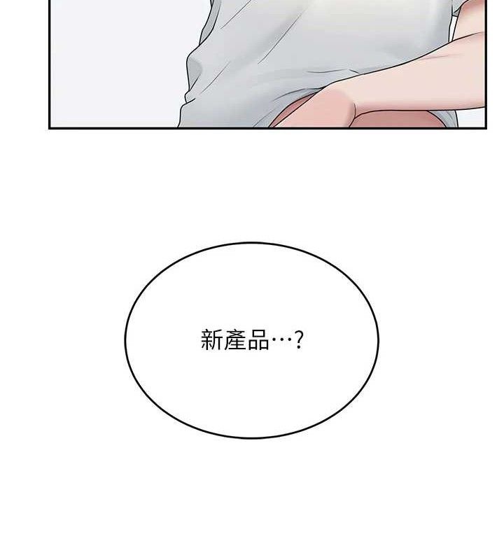 飞机杯女神连线中第16話-[請取貨]口交專用飛機杯